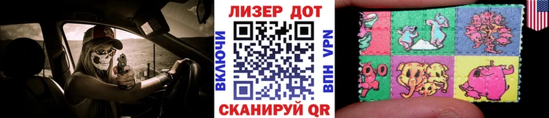 Марки N-bome 1,8мг  Купить закладки  Вяземский 