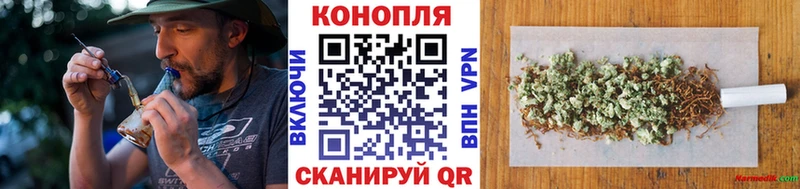 Купить закладки  Вяземский  Канабис AK-47 